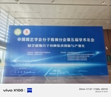 文章附图