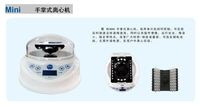 Mini  手掌式离心机