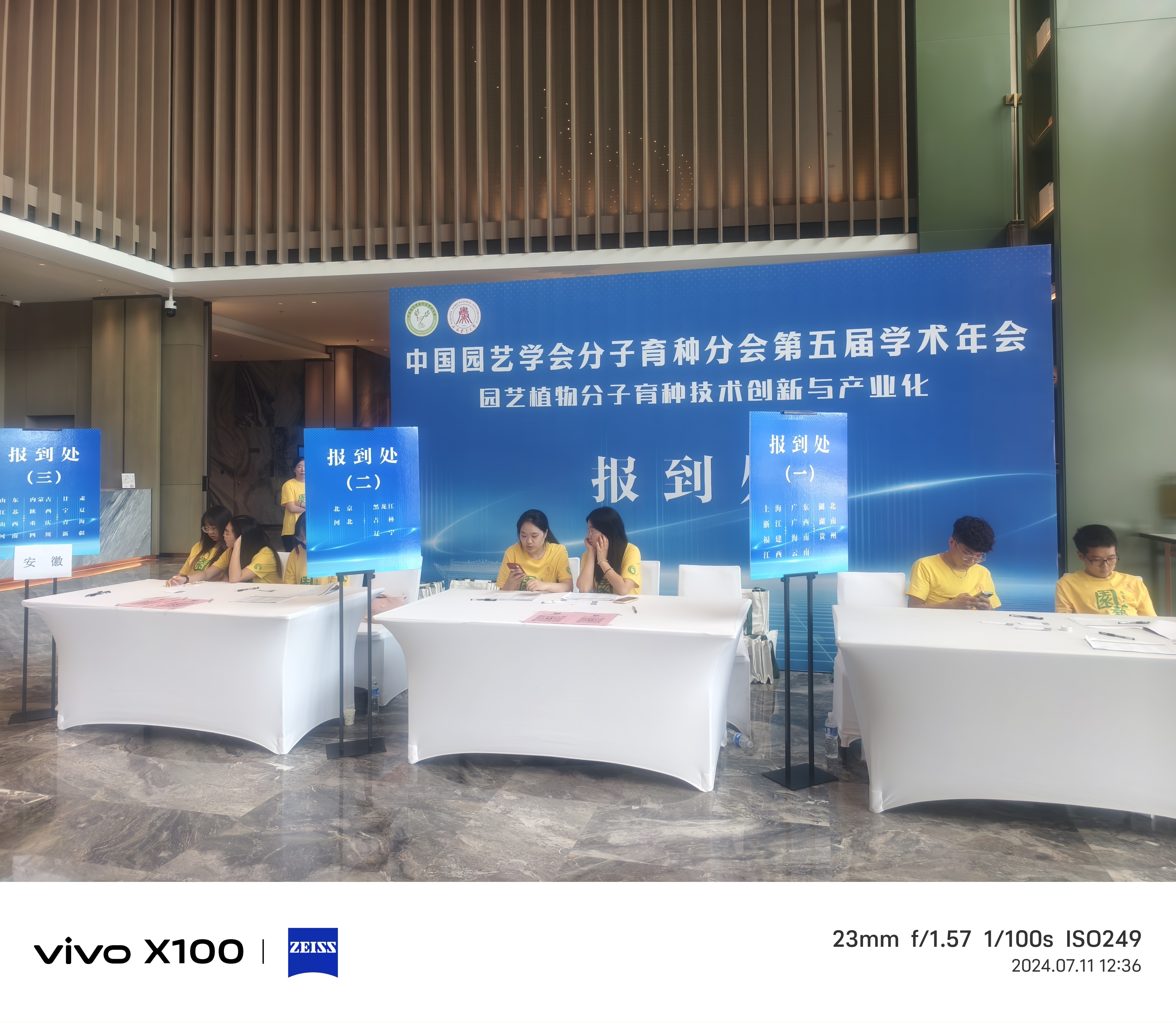 微信图片_20240715225827.jpg