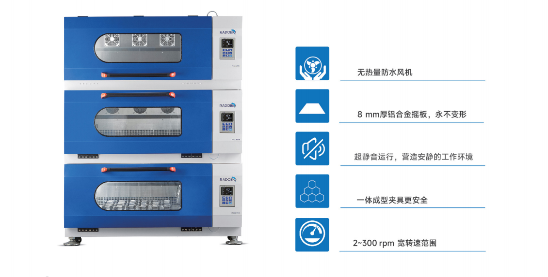 全能型二氧化碳振荡培养箱